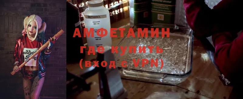 mega зеркало  закладка  Корсаков  Amphetamine 97% 