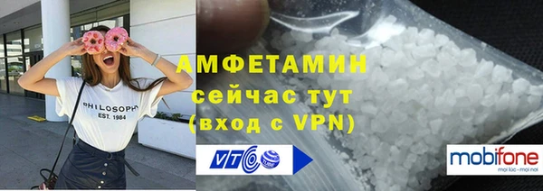 мефедрон VHQ Богданович