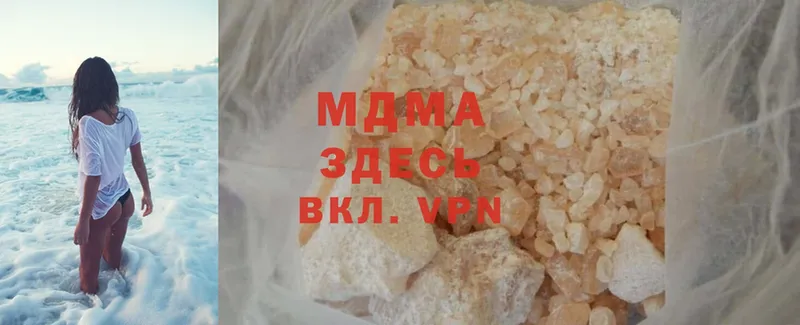 MDMA Molly  продажа наркотиков  Корсаков 